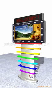 深圳市智豐廣告設(shè)計(jì)制作液晶彩電產(chǎn)品列表廣告設(shè)計(jì)