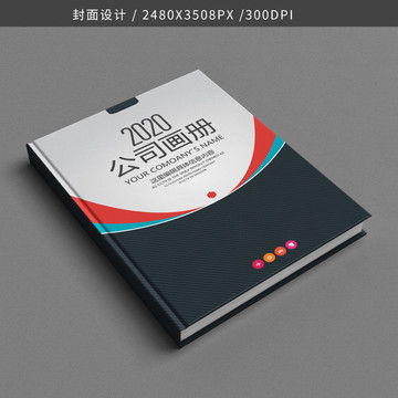 專業(yè)產(chǎn)品畫冊(cè)設(shè)計(jì)模板下載 提升品牌形象與廣告效果