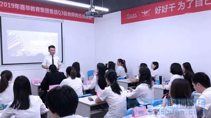 北大青鳥APTECH嘉華教育集團(tuán)“就業(yè)咨詢精英培訓(xùn)營(yíng)”圓滿落幕，擘畫職業(yè)教育新篇章